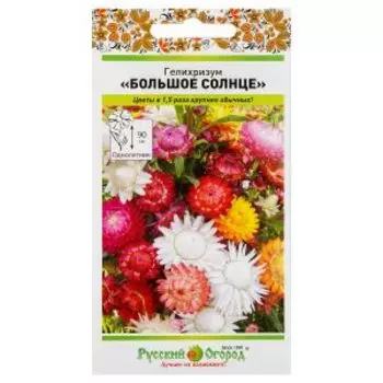 Цветы Гелихризум Большое солнце, смесь, 0,2 г