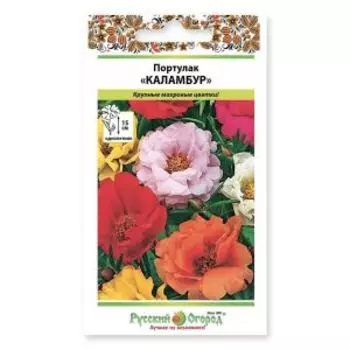 Цветы Портулак Каламбур, смесь, 0.1 г