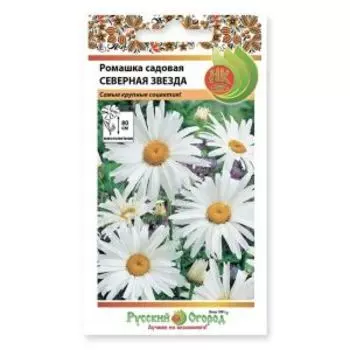 Цветы Ромашка садовая Северная звезда, 0.3 г