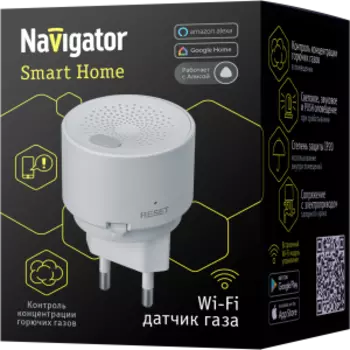 Датчик газа Navigator 82 426, белый