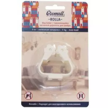 Держатель для швабры Gromell Rolla, 15.5 см, самоклеющийся