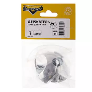 Держатель краб для трех труб, хром, 1шт