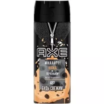 дезодорант AXE Кожа и печеньки, мужской