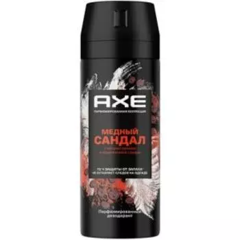 Дезодорант AXE Медный сандал, 150 мл, аэрозоль