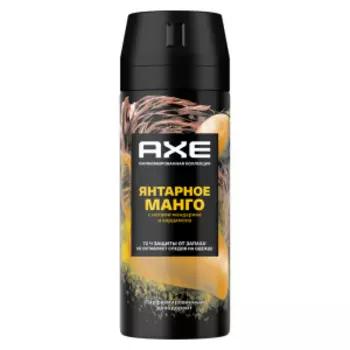 Дезодорант AXE Янтарное манго, 150 мл, аэрозоль