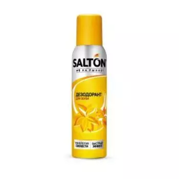 Дезодорант для обуви Salton, 150 мл