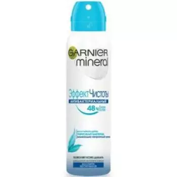 дезодорант GARNIER ДЕО Эффект чистоты, аэрозоль