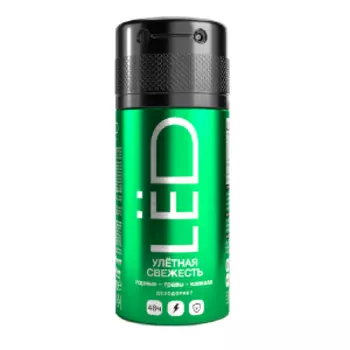 Дезодорант мужской LЁD Улётная свежесть, 150 мл, спрей