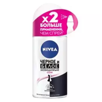 дезодорант NIVEA невидимая защита для черного &белого, ролик