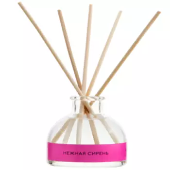 Диффузор ароматический Arida Home Нежная сирень, 50 мл