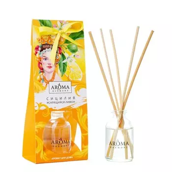 Диффузор ароматический Aroma Harmony Сицилия, 30 мл