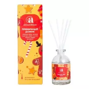Диффузор ароматический Aromantique Пряничный домик, 50 мл