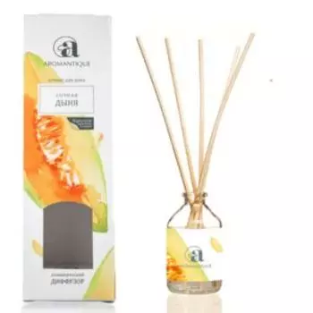 диффузор ароматический AROMANTIQUE Сочная дыня, 50 мл