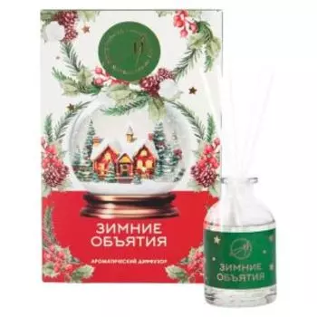 Диффузор-открытка ароматический Aroma Harmony Зимние объятия, 50 мл