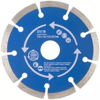 Диск отрезной алмазный сегментный, 115х1,9х7,0х22,2 мм