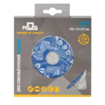 Диск отрезной алмазный сплошной, 125х1,9х5,0х22,2 мм