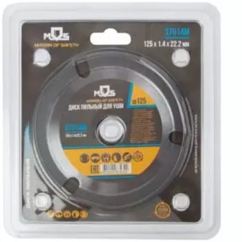 Диск пильный по дереву, 22,2 мм, 125 мм