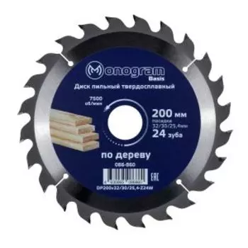 Диск пильный по дереву Monogram Basis, 200х32/30/25.4х1.8 мм, 24 зуба