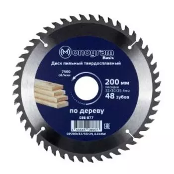 Диск пильный по дереву Monogram Basis, 200х32/30/25.4х1.8 мм, 48 зубьев
