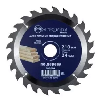 Диск пильный по дереву Monogram Basis, 210х30/20х1.8 мм, 24 зуба