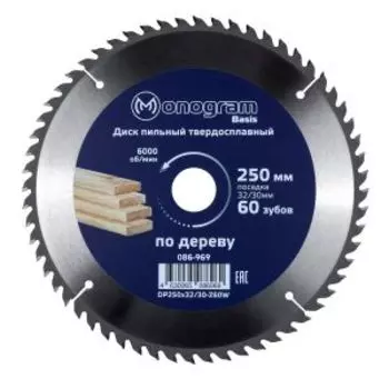 Диск пильный по дереву Monogram Basis, 250х32/30х2.2 мм, 60 зубьев