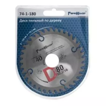 Диск пильный по дереву, переходное кольцо 16 мм, 180x22,2, 40 зубьев