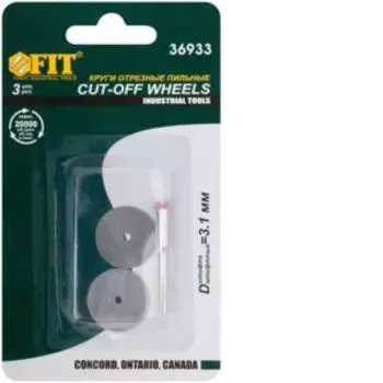 Диски отрезные HSS, 2шт