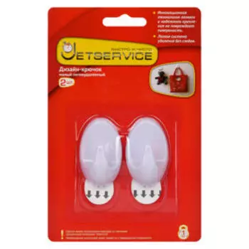 Дизайн-крючок малый легкоудаляемый, 2 шт