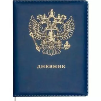 Дневник de VENTE Герб, универсальный блок, 48 листов