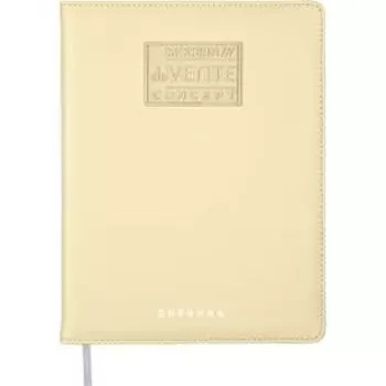 Дневник de VENTE Modern Concept Soft, универсальный блок, 48 листов