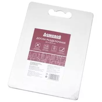 Доска разделочная белая, 34х23.5 см, пластик