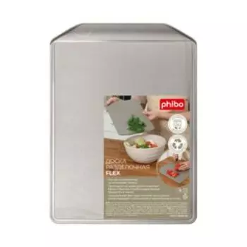 Доска разделочная Flex, 25х17.6 см, пластик