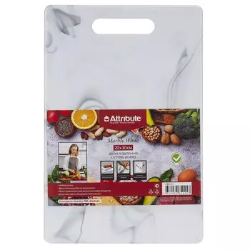 Доска разделочная Marble White, 20х30 см, пластик
