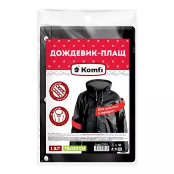 Дождевик черный EVA Komfi с капюшоном