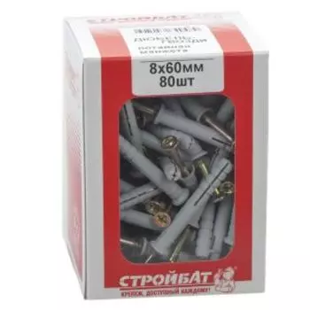 Дюбель-гвоздь с потайной манжетой СТРОЙБАТ, 8х60мм, 80шт