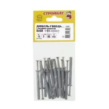Дюбель-гвоздь с потайным бортиком, 6x60мм, 16шт
