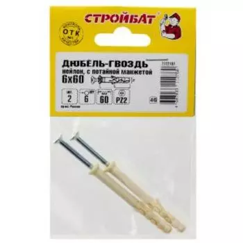 Дюбель-гвоздь SORMAT с потайной манжетой, 6х60мм, нейлон, 2шт