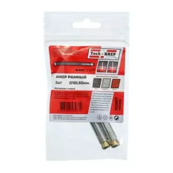 Дюбель рамный металлический, 10х92 мм, 2 шт TECH-KREP