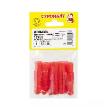 Дюбель трехлепестковый, 12x60мм, 8шт