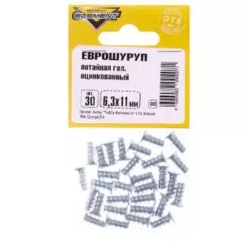 Еврошуруп с потайной головкой, 6,3х11мм, белый цинк, 30шт