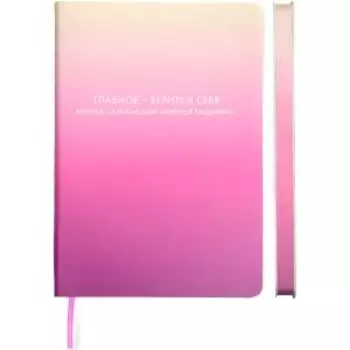 Ежедневник недатированный de VENTE Degrade, A5, 272 страницы, розовый