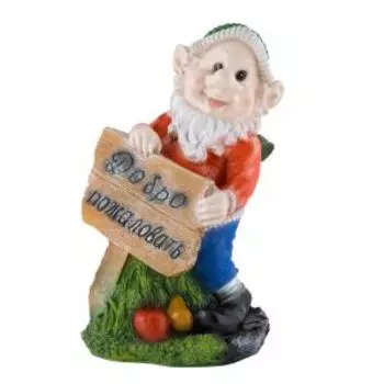 Фигурка садовая Гном с табличкой, 52 см