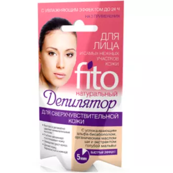 фитодепилятор для лица и нежных участков кожи ФИТОКОСМЕТИК с увлажняющим эффектом до 24 часов