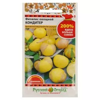Физалис овощной Кондитер 200% NEW, 0.3 г