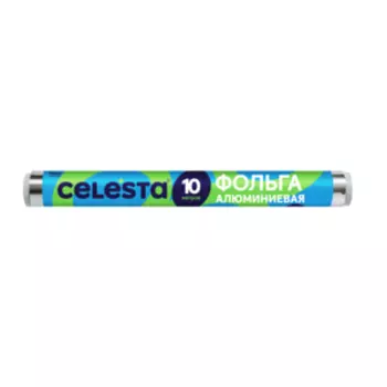 фольга алюминиевая пищевая CELESTA, 9мк, 30смх10м