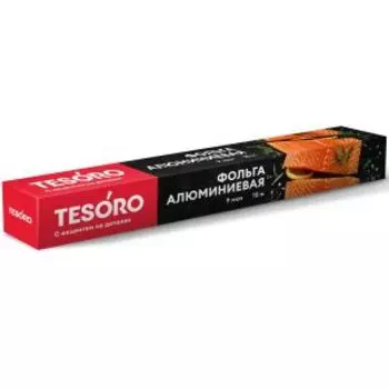 Фольга алюминиевая пищевая НМП Tesoro, 9 мкм, 29 см, 10 м