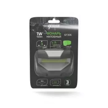 Фонарь налобный Gauss GFL306, LED, 1 Вт, 100 Лм, 3xAAA