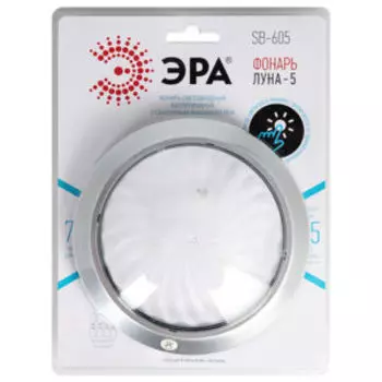 Фонарь-подсветка светодиодный ЭРА SB-605 Луна-5 на самоклеющемся основании, сенсор