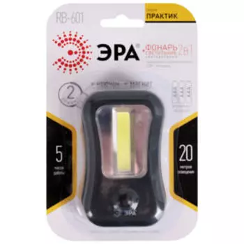 Фонарь ручной светодиодный ЭРА Рабочие Практик RB-601, на батарейках