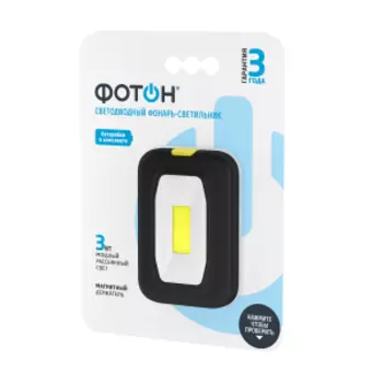 фонарик-светильник LED ФОТОН WL-300